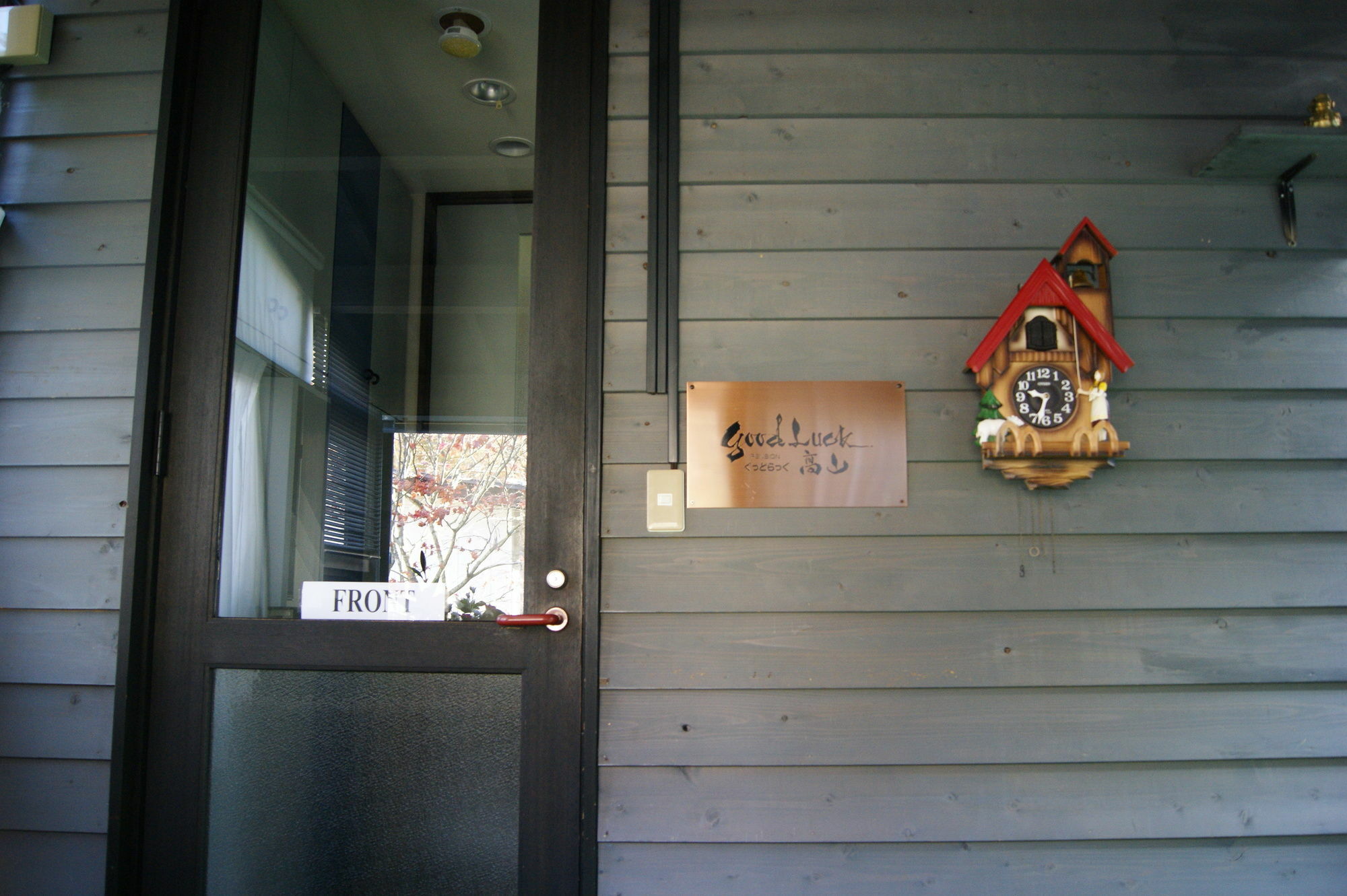 好运高山旅馆酒店 外观 照片